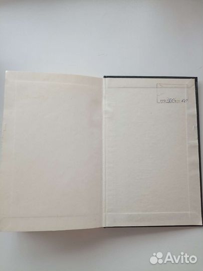 Новый Завет