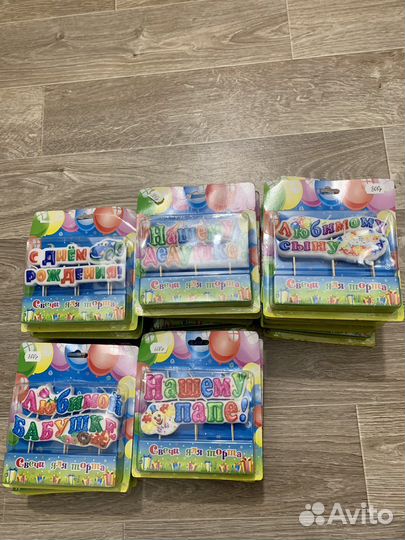 С днем рождения свечи