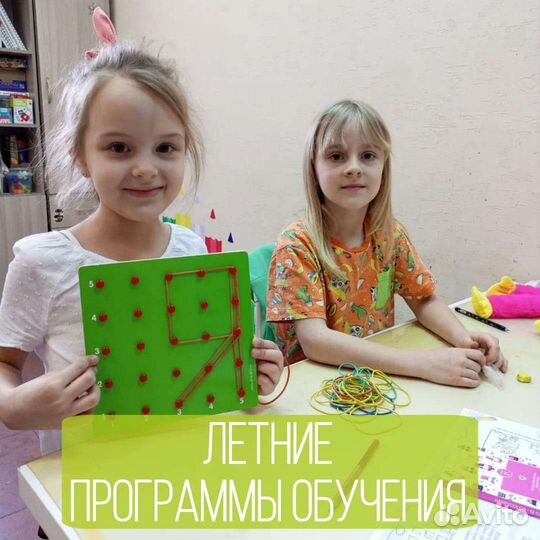 Подготовка к школе