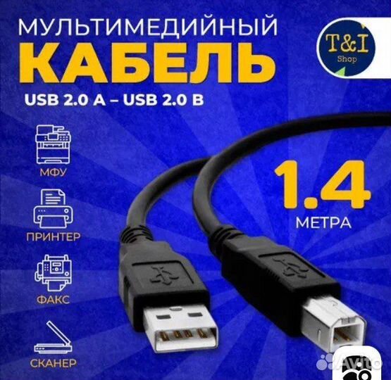 Usb кабель для принтера,usb адаптер сет,micro usd