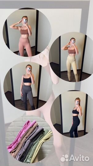 Лосины спортивные пуш ап