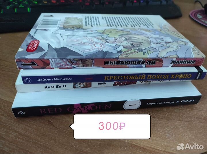Манга и книги