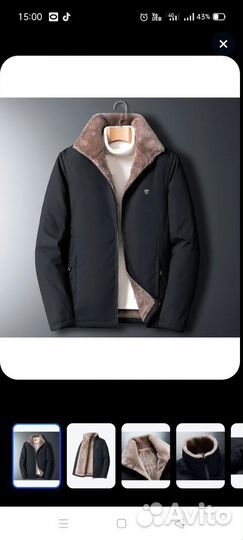 Куртка зимняя новая