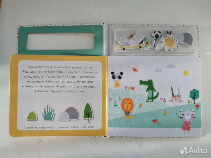 Развивающие книжки для детей 1-4 года, Маршак