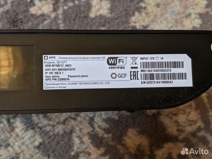 МТС 8212FT (Huawei LTE CPE B315)