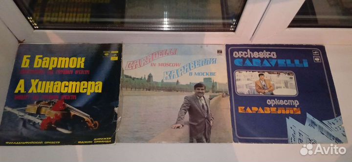 Виниловые пластинки. Композиторы