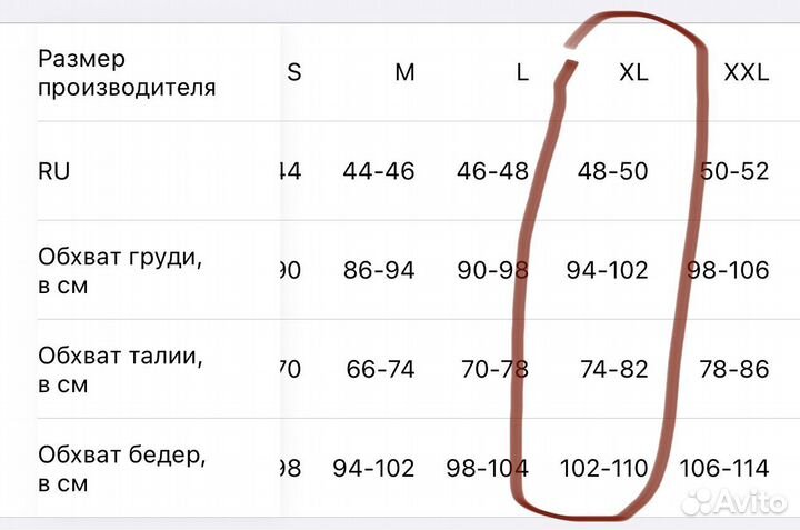 Платье сарафан 2 в 1