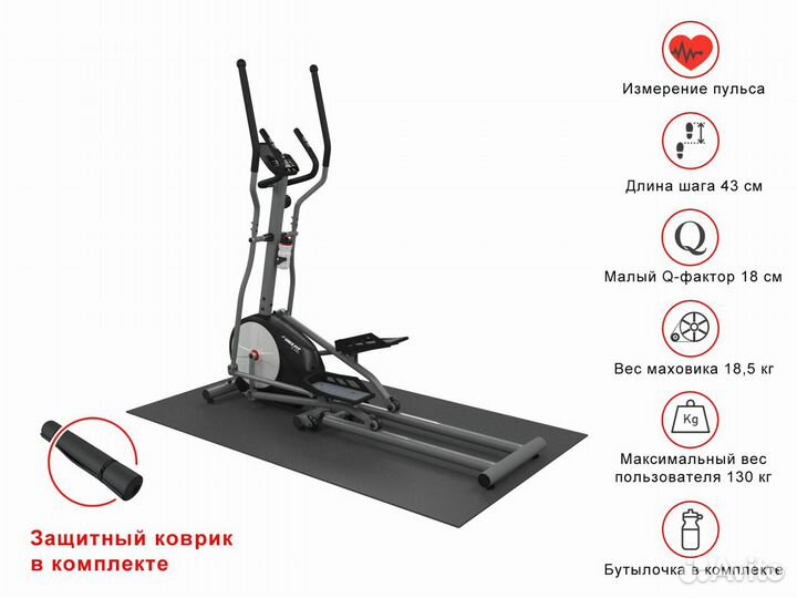 Эллиптический тренажер unixfit SL-430