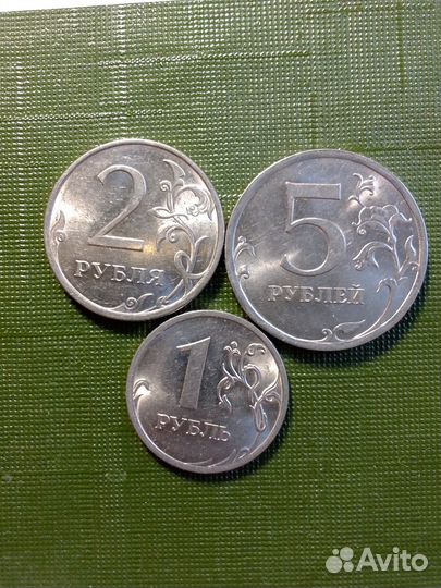 Монеты 1, 2, 5 руб сп 2010г