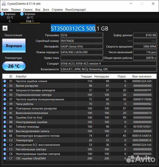 HDD 160gb, 500gb 2.5 \ 3.5
