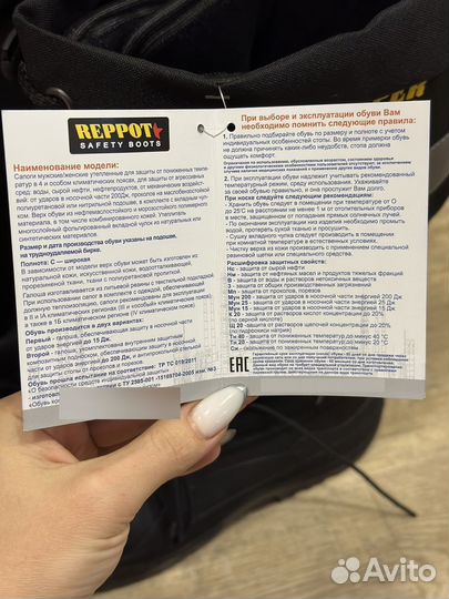 Сапоги Topper тх-021