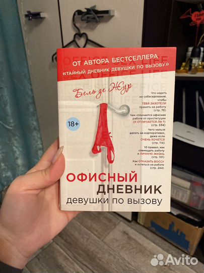 3 книги 