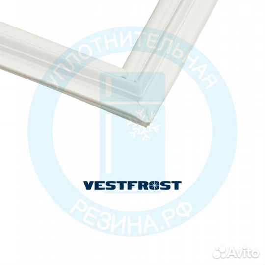 Уплотнитель холодильной камеры Vestfrost KF350