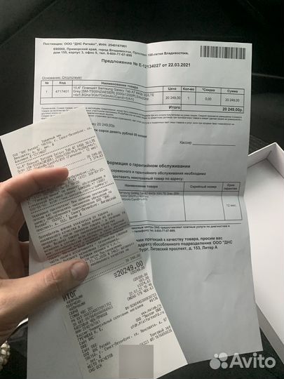 Планшет Samsung Tab A7 2020 64Gb
