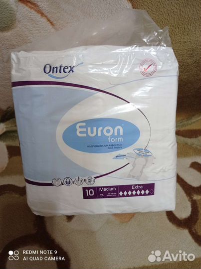 Памперсы для взрослых