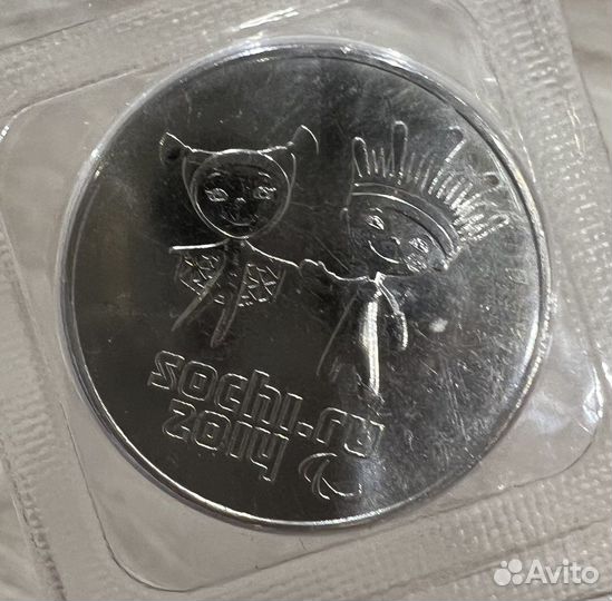 Монета 25 рублей олимпиада в сочи