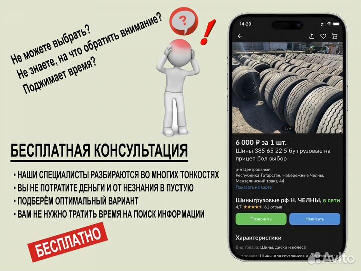 Шины R24 на погрузчик, трактор