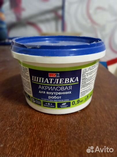 Все на фото