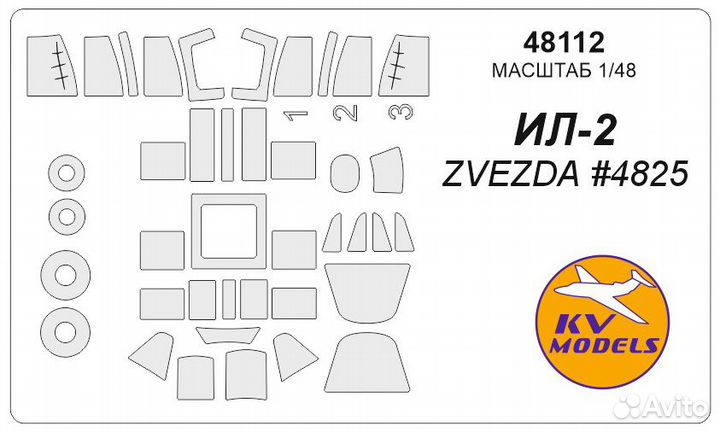 Дополнение к моделям KV Models 48112 1/48