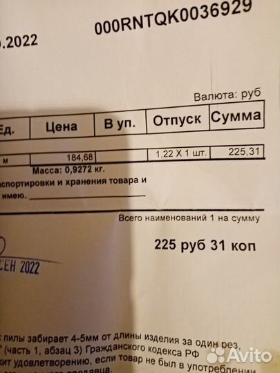 Новый отлив (карниз) для окна