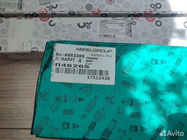 Задние пружины на ford focus 2