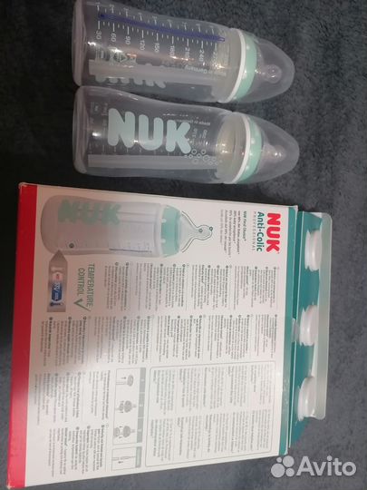 Новые бутылочки NUK из Германии