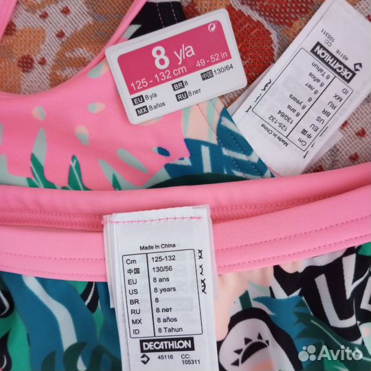 Купальник новый для девочки