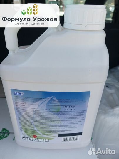 Инсектицид Ципи (Циперметрин)