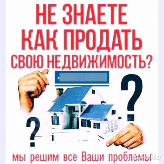 Советник-Юрист, риэлтор, иски, геодезия, оценка