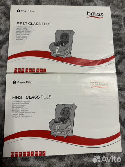 Автомобильное кресло Britax Romer first class plus