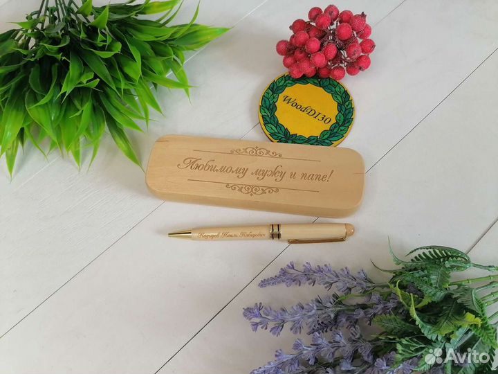 Деревянная ручка в футляре