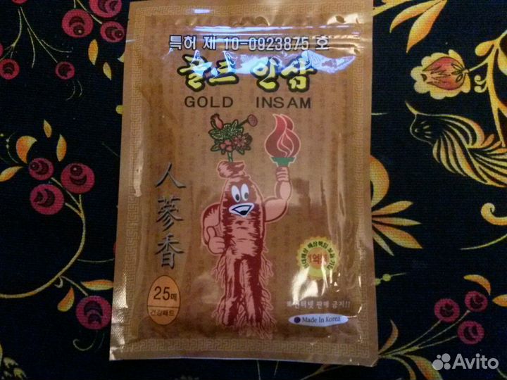 Пластыри с женьшенем пр-во Корея