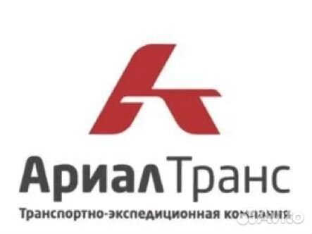 Водитель категории cе (межгород)