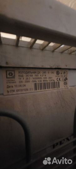 Холодильник норд