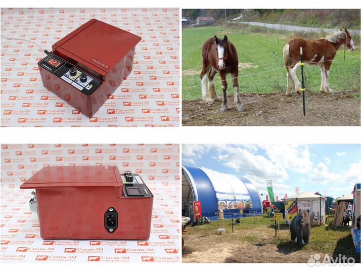 Электропастух универсальный