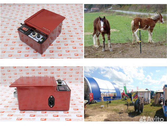 Электропастух универсальный