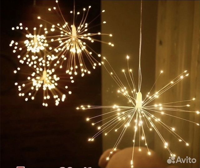 Гирлянда роса на проволоке фейерверк 3м