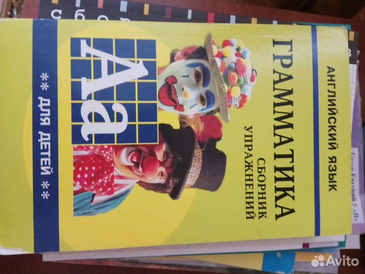 Учебники английского языка