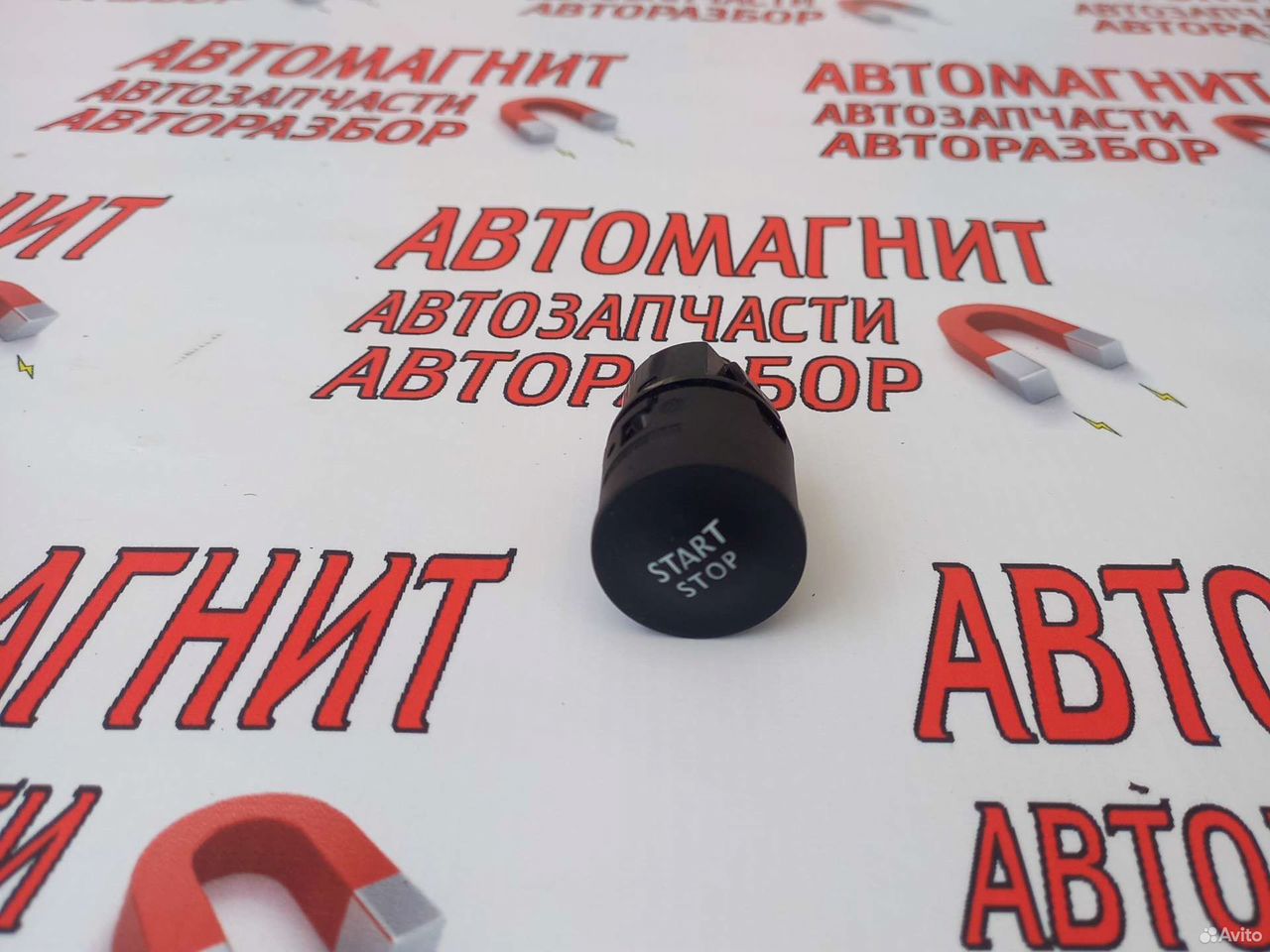 Кнопка старт стоп Рено Аркана