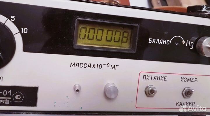 Анализатор газортутный агп-01, Аспиратор пу-1Б