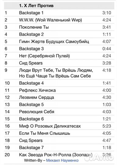 Психея – X Лет Против DVD Rus Digipack