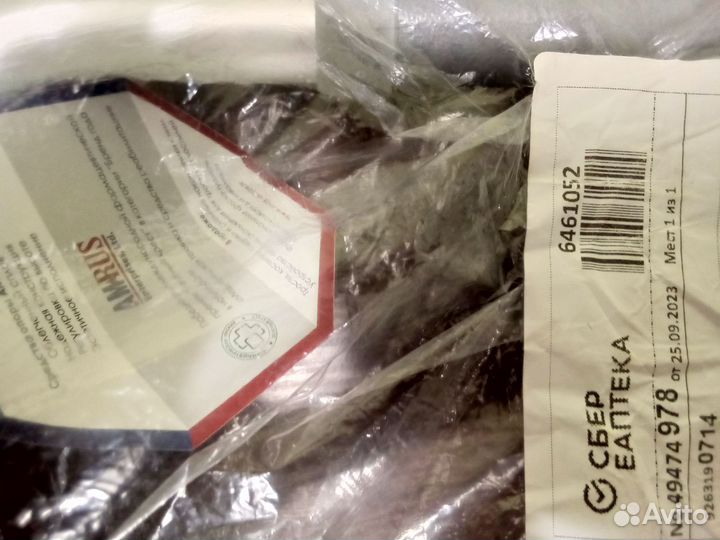 Кресла коляски для инвалида