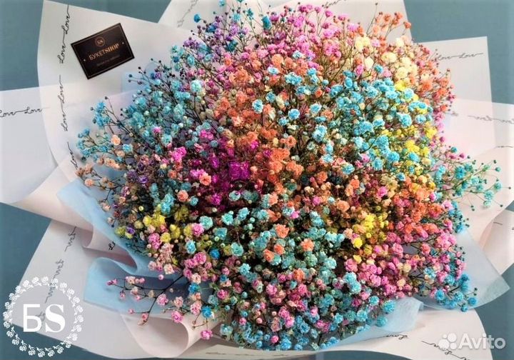 Доставка 46-10-00. Букет из 15 радужных гипсофил