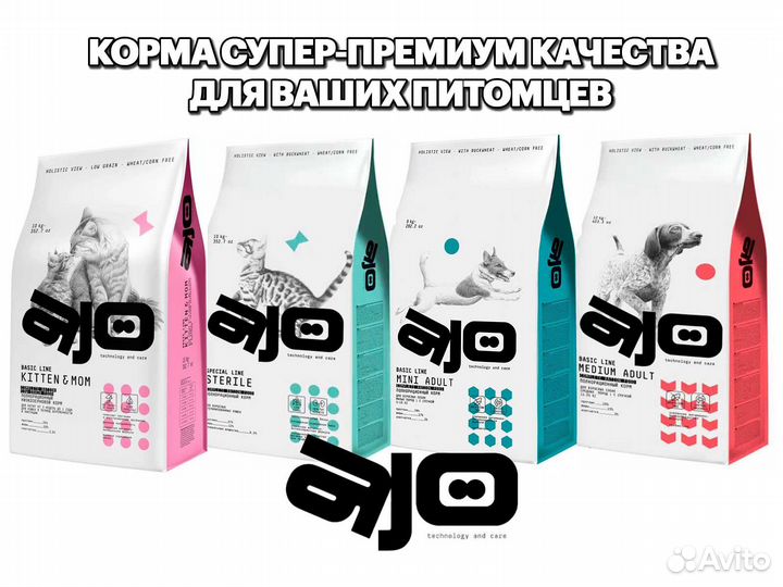 Сухой корм AJO (айо) для кошек и собак