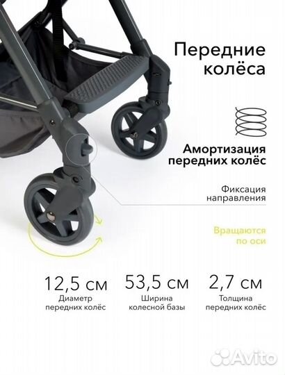 Прогулочная коляска Happy baby umma pro