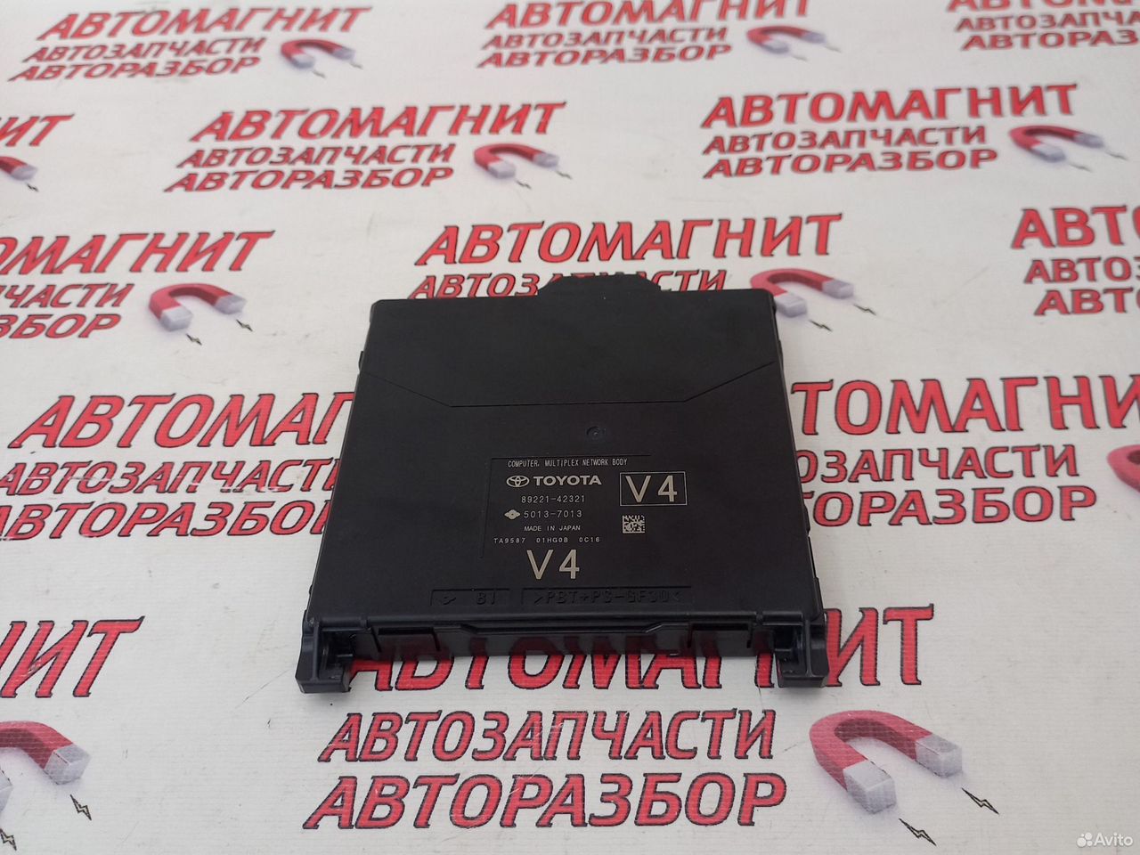 Блок управления Тойота Рав 4 ха50 18-24г
