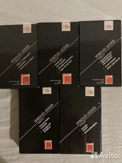 Леонов, Одиссея сыщика Гурова