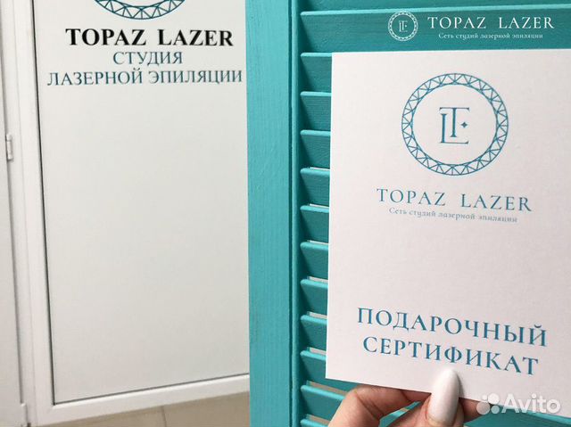 Бизнес в сфере лазерной эпиляции - topaz lazer