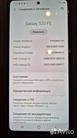 Samsung Galaxy S20 FE, 6/128 ГБ