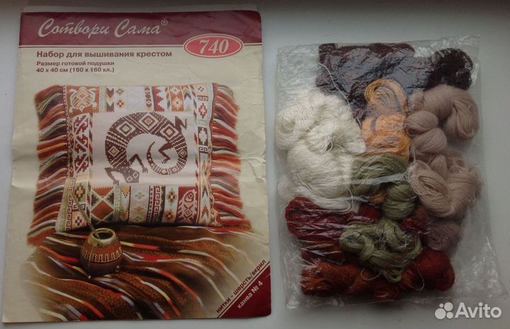 Вышивка крестиком «Саламандра»